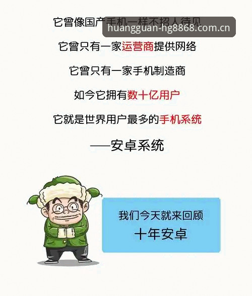 hg8868客户端对比 HG8868皇冠平台客户端对比实战经验:安卓用户必看的三大核心差异