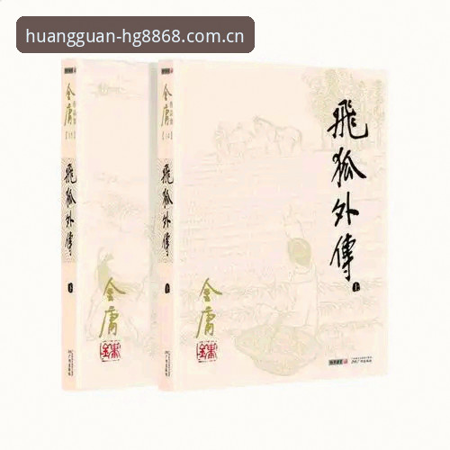 hg8868最新版下载必备：探索安卓娱乐新突破，皇冠平台v2.0.5版本深度解析